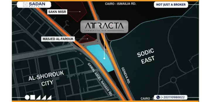 مول أتراكتا الشروق سيتي Atracta Mall El Shorouk أسعار وتفاصيل