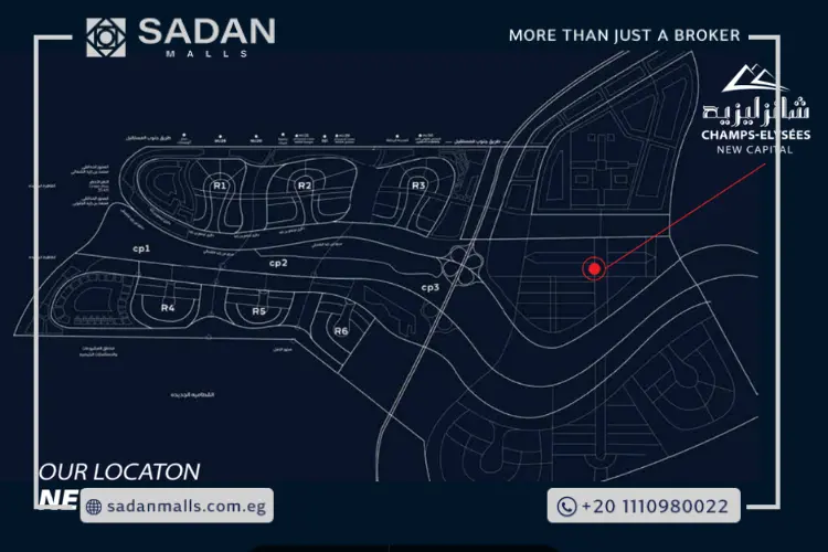مول الشانزليزيه العاصمة الادارية