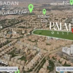 مول بالم ديستريكت التجمع الخامس Palm District Mall New Cairo أسعار وتفاصيل