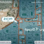 مول زووم بلازا التجمع الخامس Mall Zoom Plaza New Cairo أسعار وتفاصيل