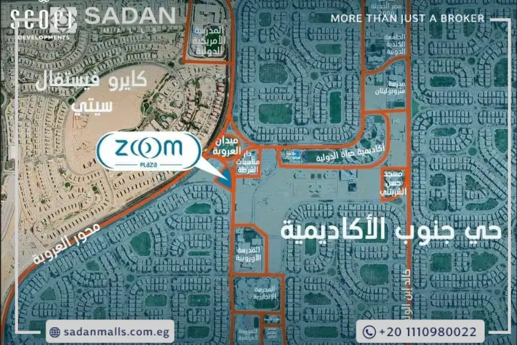 مول زووم بلازا التجمع الخامس