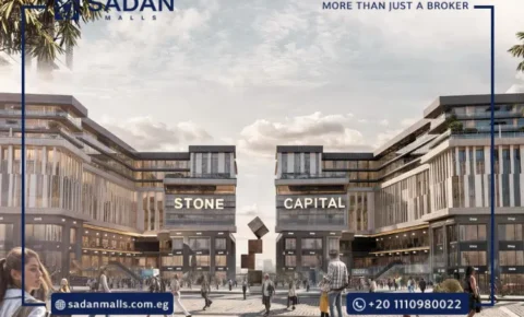 مول ستون كابيتال العاصمة الإدارية Mall Stone Capital New Capital أسعار وتفاصيل