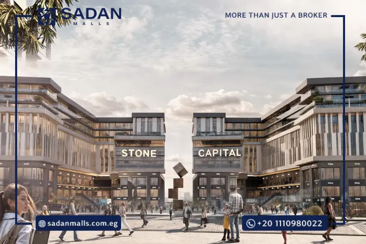 مول ستون كابيتال العاصمة الإدارية Mall Stone Capital New Capital أسعار وتفاصيل