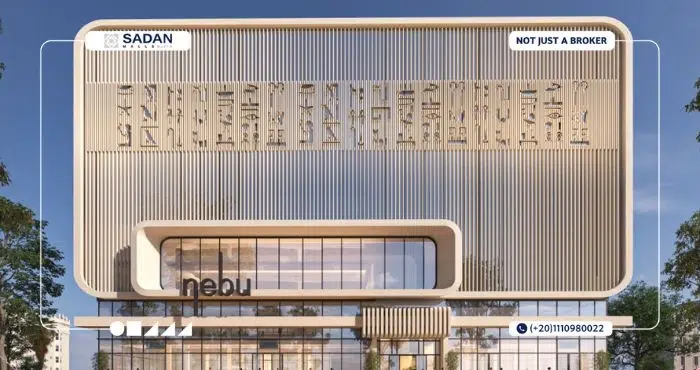 مول نيبيو العاصمة الإدارية Nebu Mall New Capital