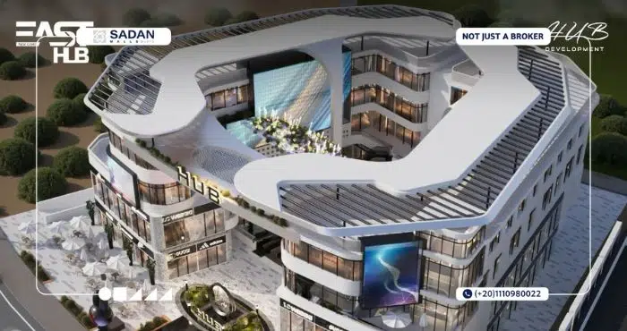 مول ايست هب القاهرة الجديدةEast Hub Mall New Cairo