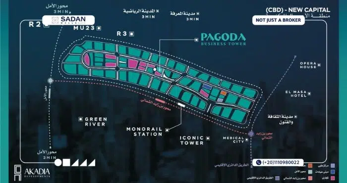 باجودا تاور العاصمة الإدارية