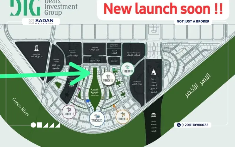 مول تراك ريف العاصمة الإدارية Mall Track Rev New Capital