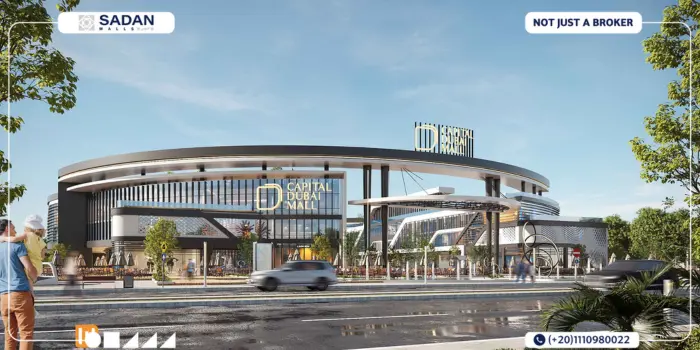 كابيتال دبي مول العاصمة الإدارية Capital Dubai Mall New Capital أسعار وتفاصيل