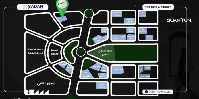 مول كوانتوم العاصمة الإدارية Quantum Mall New Capital أسعار وتفاصيل