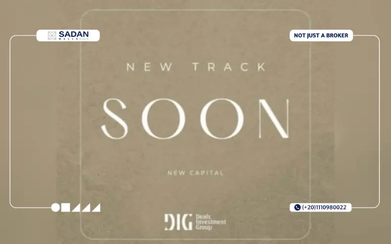 مول تراك ريف العاصمة الإدارية Mall Track Rev New Capital
