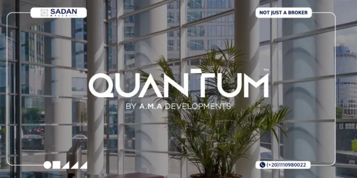 مول كوانتوم العاصمة الإدارية Quantum Mall New Capital أسعار وتفاصيل