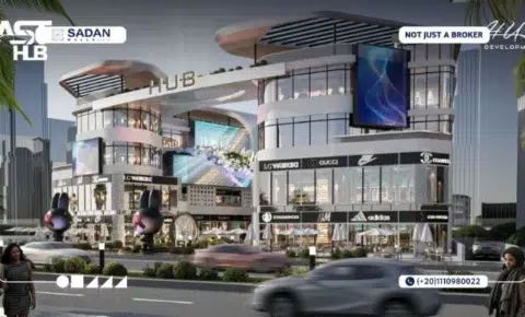 مول ايست هب القاهرة الجديدةEast Hub Mall New Cairo