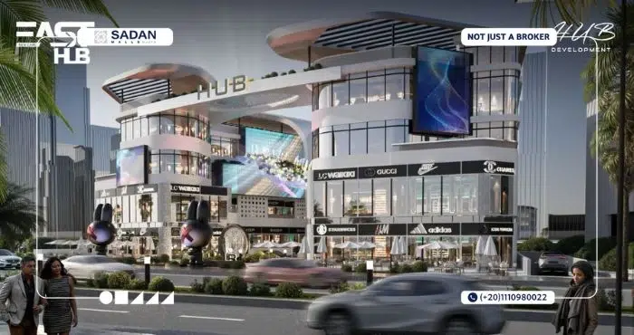 مول ايست هب القاهرة الجديدةEast Hub Mall New Cairo