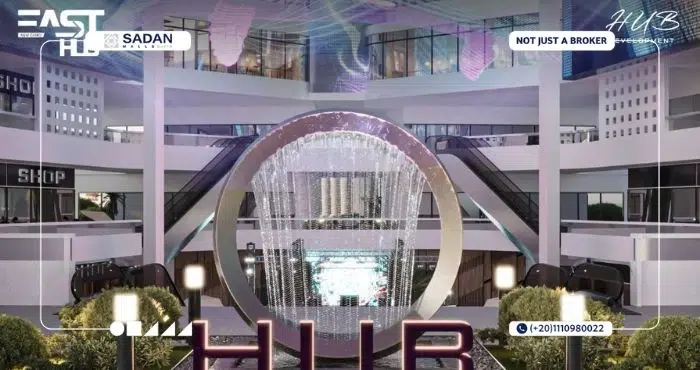 مول ايست هب القاهرة الجديدةEast Hub Mall New Cairo