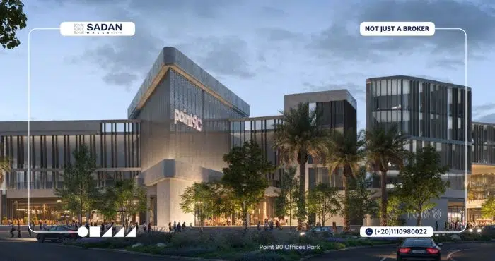 مشروع بوينت 90 التجمع الخامس Point 90 New Cairo تفاصيل وأسعار