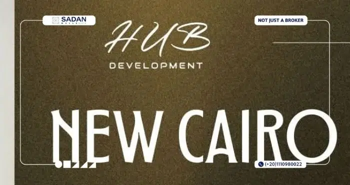 مول ايست هب القاهرة الجديدةEast Hub Mall New Cairo