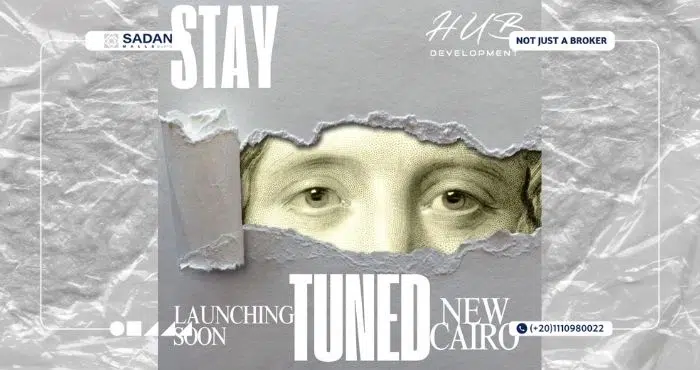 مول ايست هب القاهرة الجديدةEast Hub Mall New Cairo