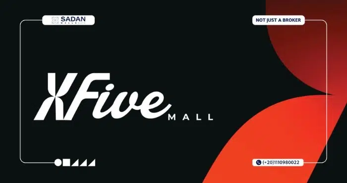مول اكس 5 التجمع الخامس XFive Mall New Cairo تفاصيل وأسعار