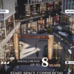 مول جاردينيا بلازا التجمع الخامس Gardenia Plaza Mall New Cairo