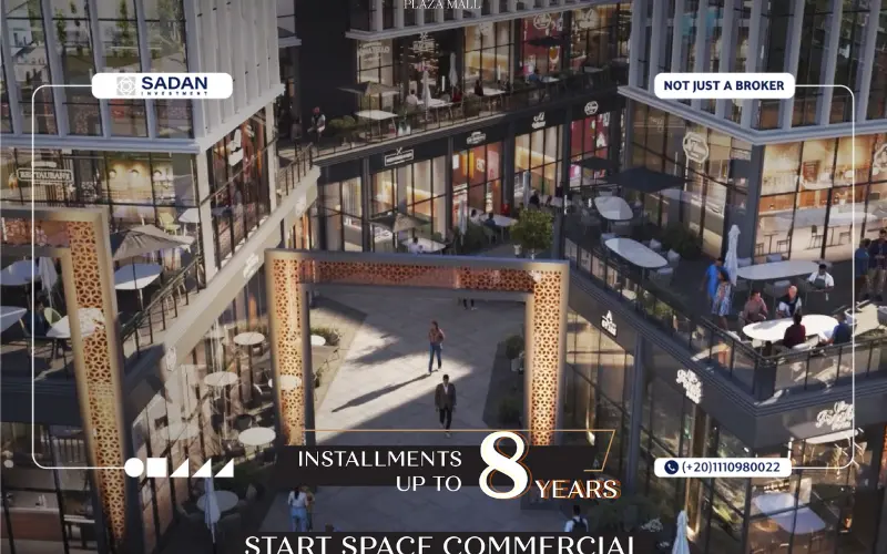 مول جاردينيا بلازا التجمع الخامس Gardenia Plaza Mall New Cairo