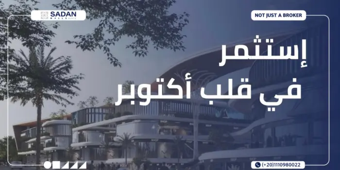 مشروع هالو أكتوبر