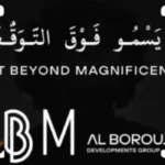 مول FCC التجمع الخامس FCC New Cairo