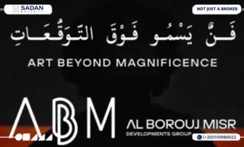 مول FCC التجمع الخامس FCC New Cairo