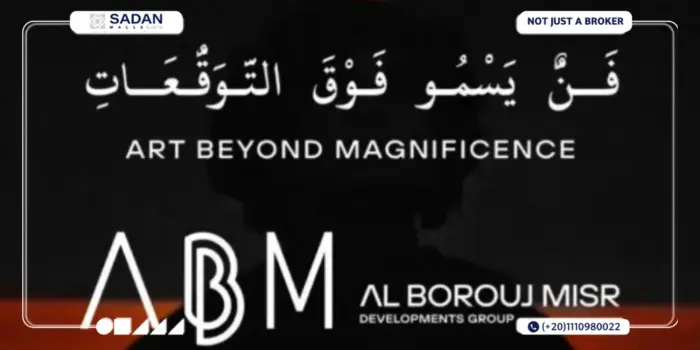 مول FCC التجمع الخامس FCC New Cairo