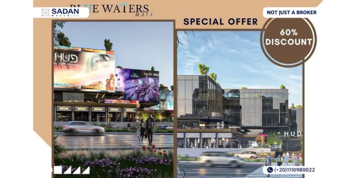 مول بلو ووترز التجمع الخامس Blue Waters Mall New Cairo