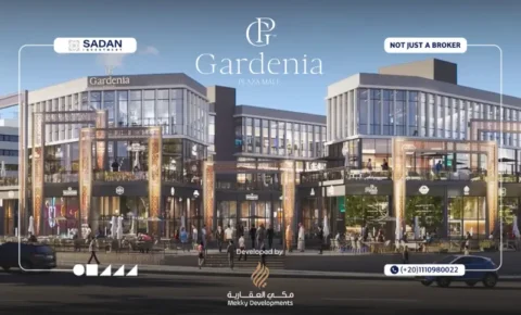 مول جاردينيا بلازا التجمع الخامس Gardenia Plaza Mall New Cairo