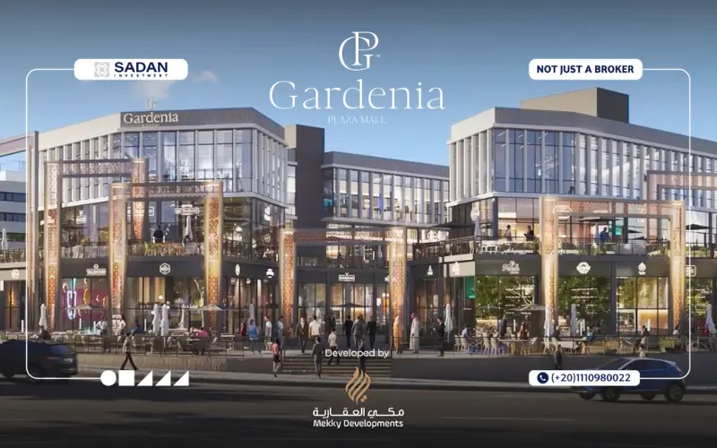 مول جاردينيا بلازا التجمع الخامس Gardenia Plaza Mall New Cairo