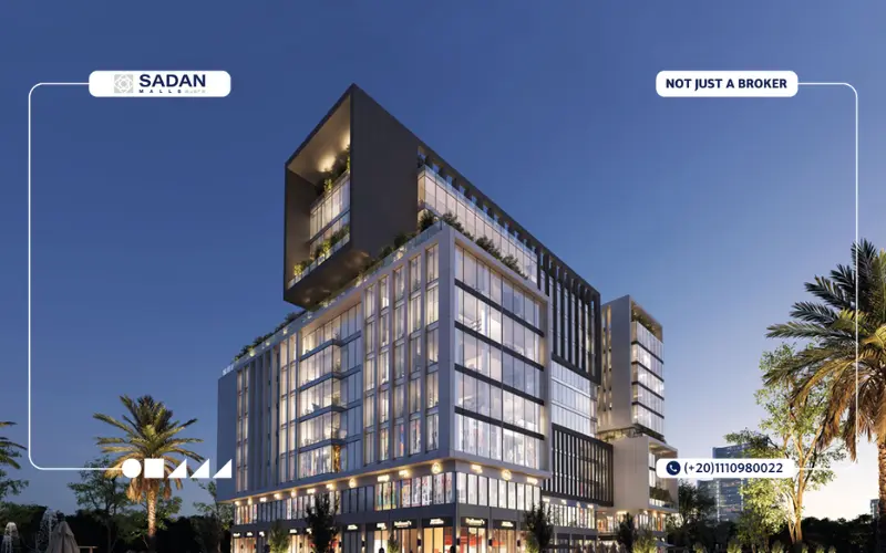 مول كيوبس العاصمة الإدارية Mall Cubes New Capital