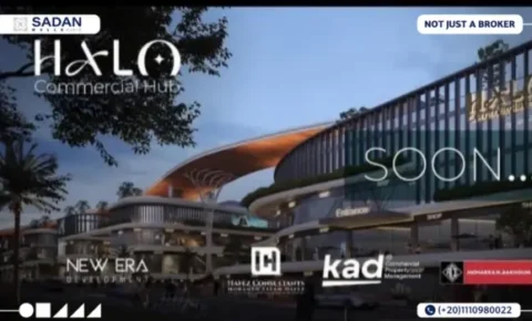 مول هيلو 6 أكتوبر Mall Halo 6 October