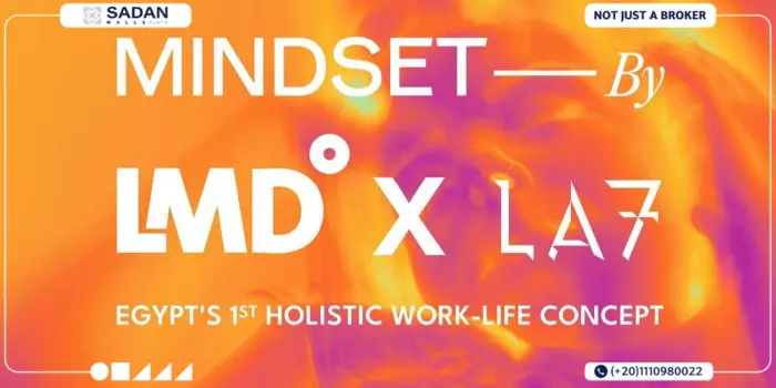 مرحلة Mindset في مشروع ويست بيينج زايد الجديدة