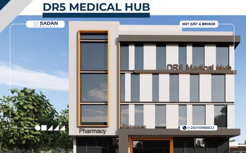 مول DR5 القاهرة الجديدة DR5 Mall New Cairo