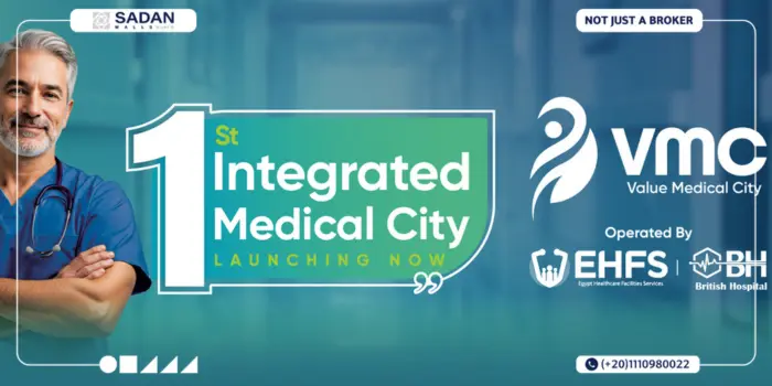 فاليو ميديكال سيتي الشروق Value Medical City El Shorouk