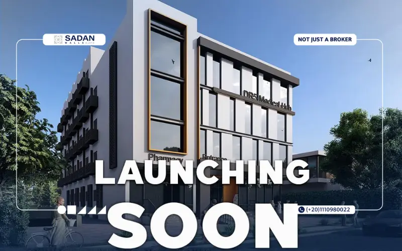 مول DR5 القاهرة الجديدة DR5 Mall New Cairo