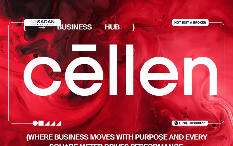 مول سيلين التجمع الخامس Mall Cellen New Cairo