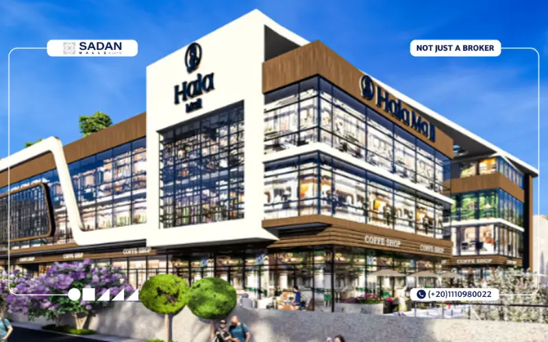 مول هلا أكتوبر Hala Mall October أسعار ومساحات