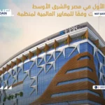 مول ابيك كومبلكس العاصمة الإدارية Epic Complex New Capital