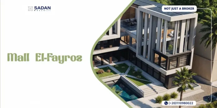 مول الفيروز مدينة بدر El Fayroz Mall Badr City