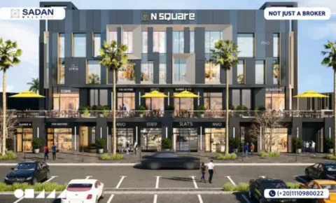 مول ان سكوير التجمع الخامس N Square Mall New Cairo
