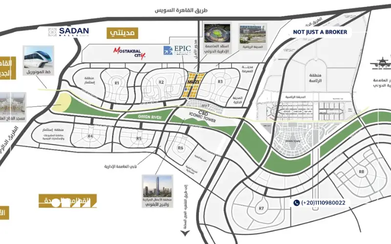 مول ابيك كومبلكس العاصمة الإدارية Epic Complex New Capital