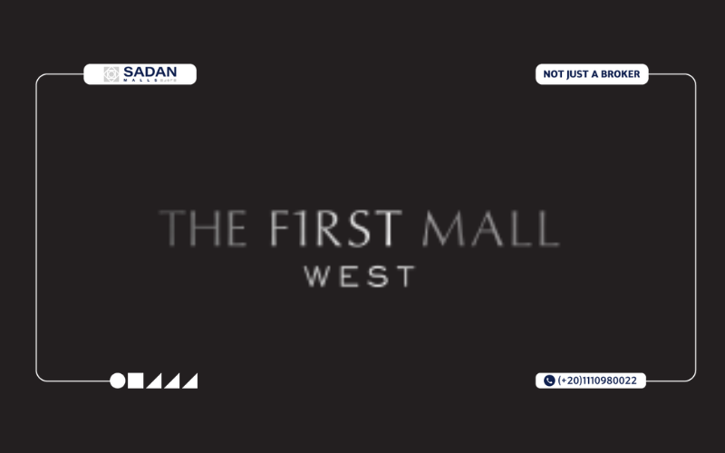 مول فيرست ويست العبور سيتي First West Obour City