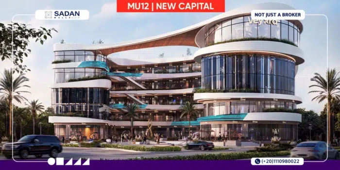 مول فيورا العاصمة الإدارية Veyora commercial hub New capital