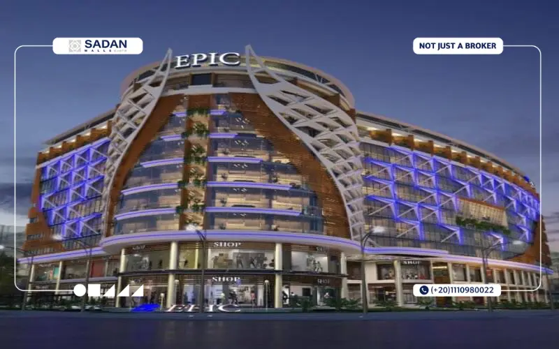 مول ابيك كومبلكس العاصمة الإدارية Epic Complex New Capital