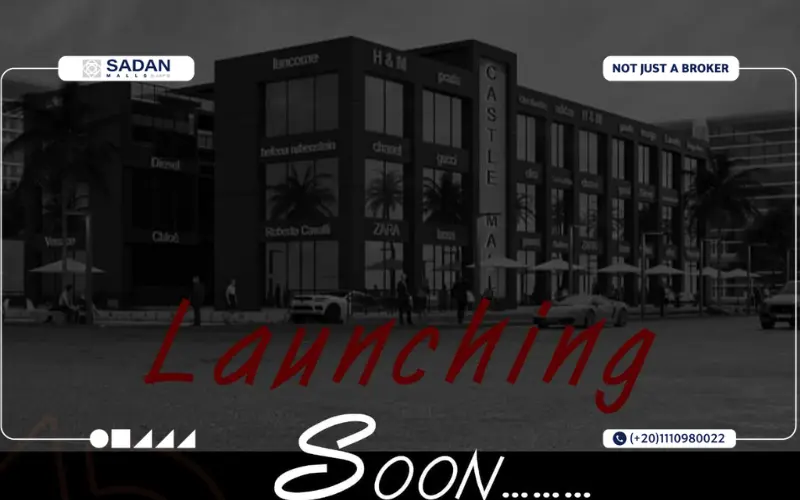 مول كاسيل الشروق Mall Castle El Shorouk