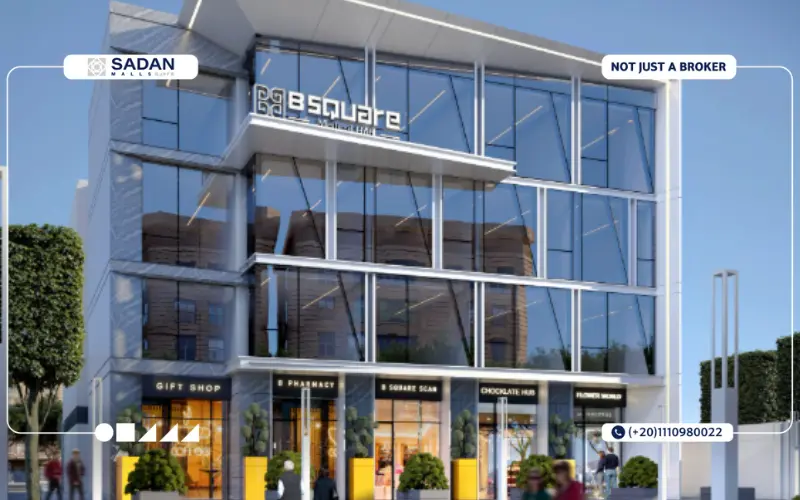 مول بي سكوير ميديكال سنتر التجمع الخامس B Square Medical Center New Cairo