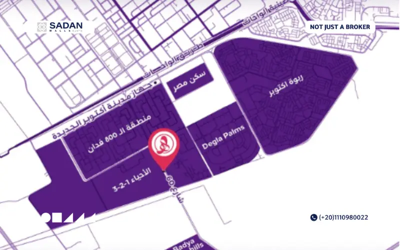 مول هلا أكتوبر Hala Mall October أسعار ومساحات