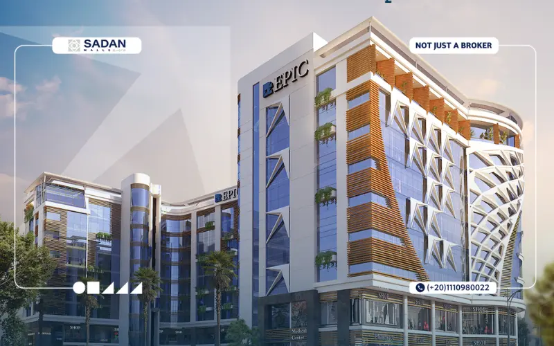 مول ابيك كومبلكس العاصمة الإدارية Epic Complex New Capital